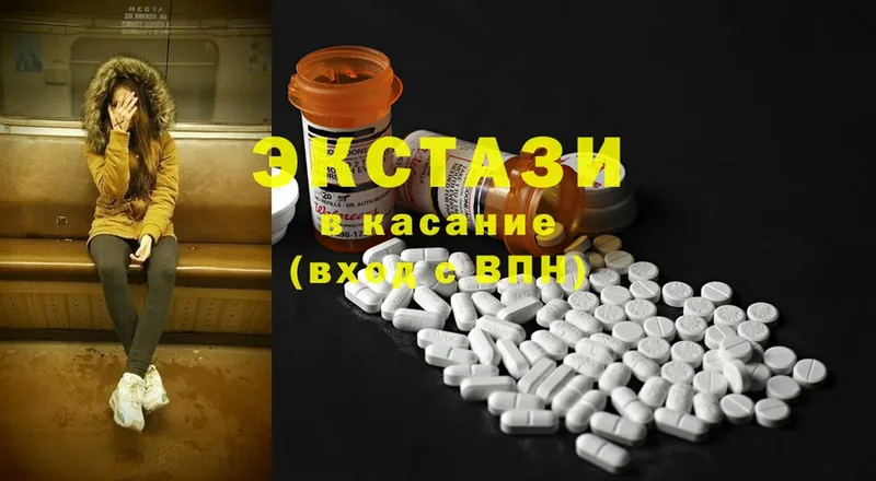 Ecstasy XTC  купить   Алапаевск 